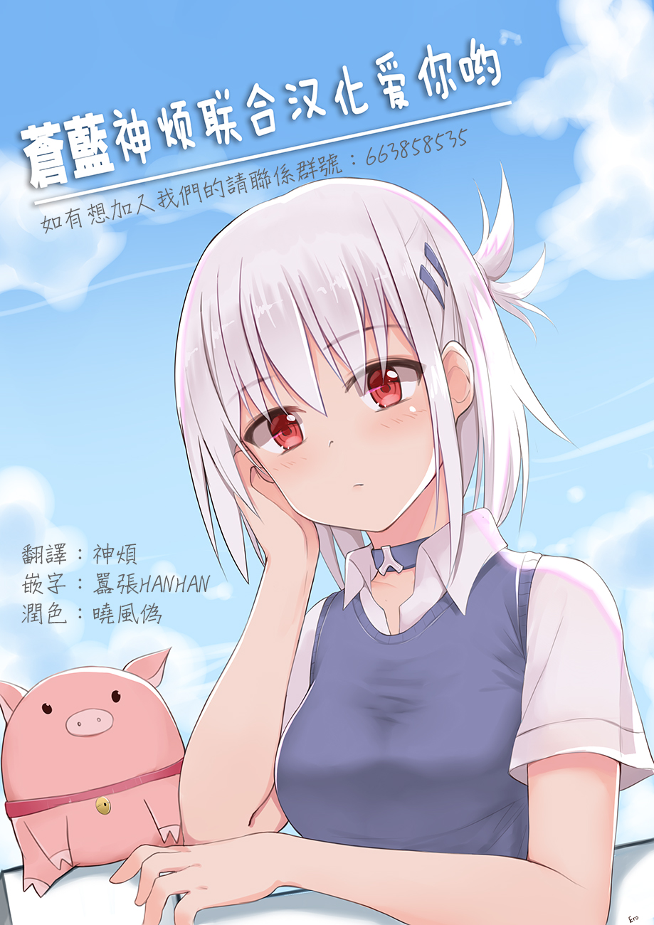 狂赌之渊(仮)韩漫全集-第12话无删减无遮挡章节图片 