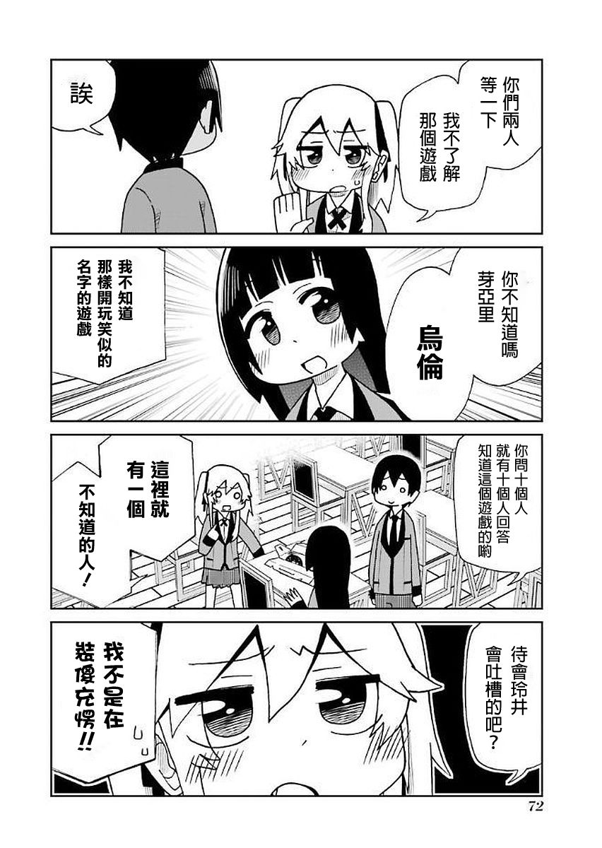 狂赌之渊(仮)韩漫全集-第30话无删减无遮挡章节图片 