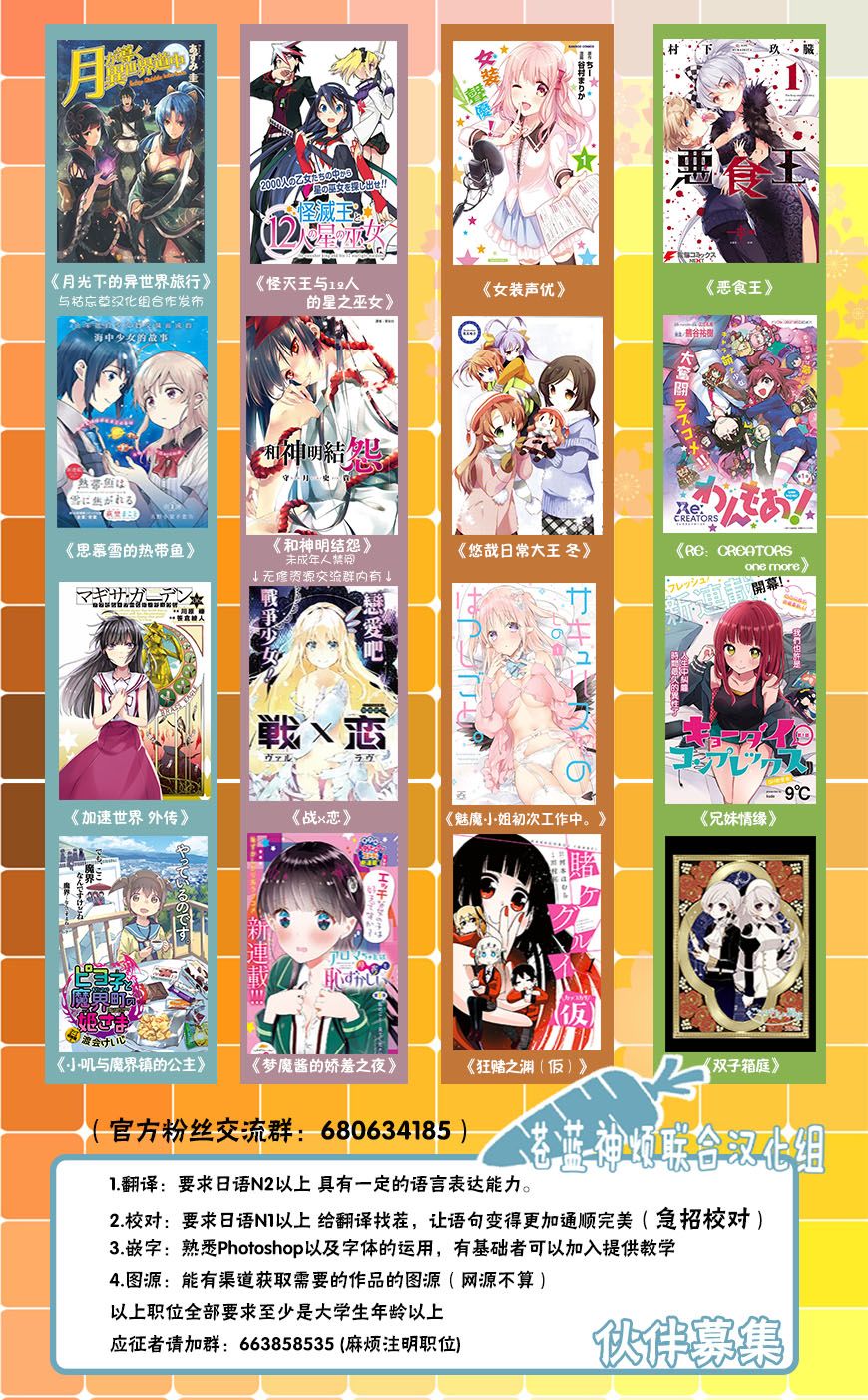 狂赌之渊(仮)韩漫全集-第33话无删减无遮挡章节图片 