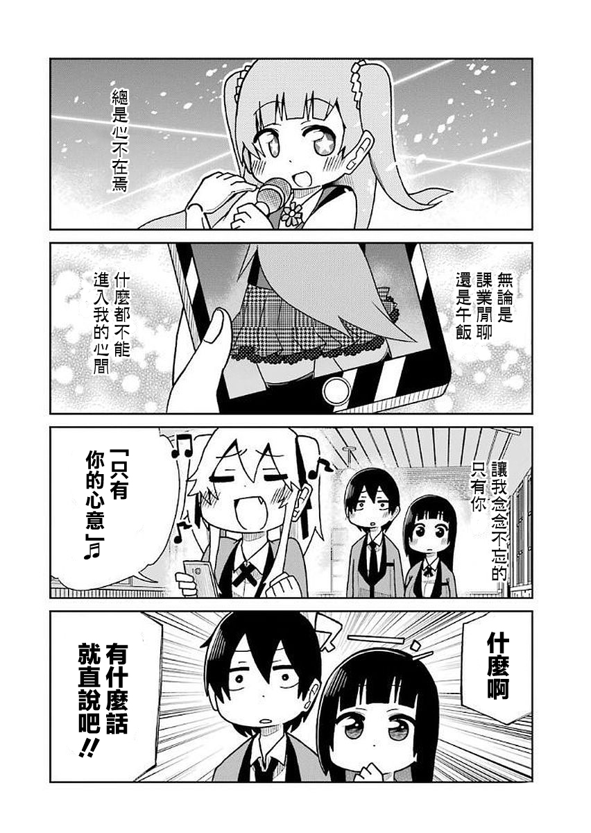 狂赌之渊(仮)韩漫全集-第37话无删减无遮挡章节图片 