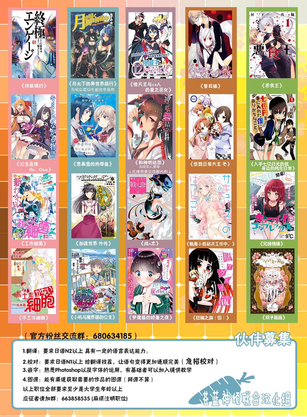 狂赌之渊(仮)韩漫全集-第43话无删减无遮挡章节图片 