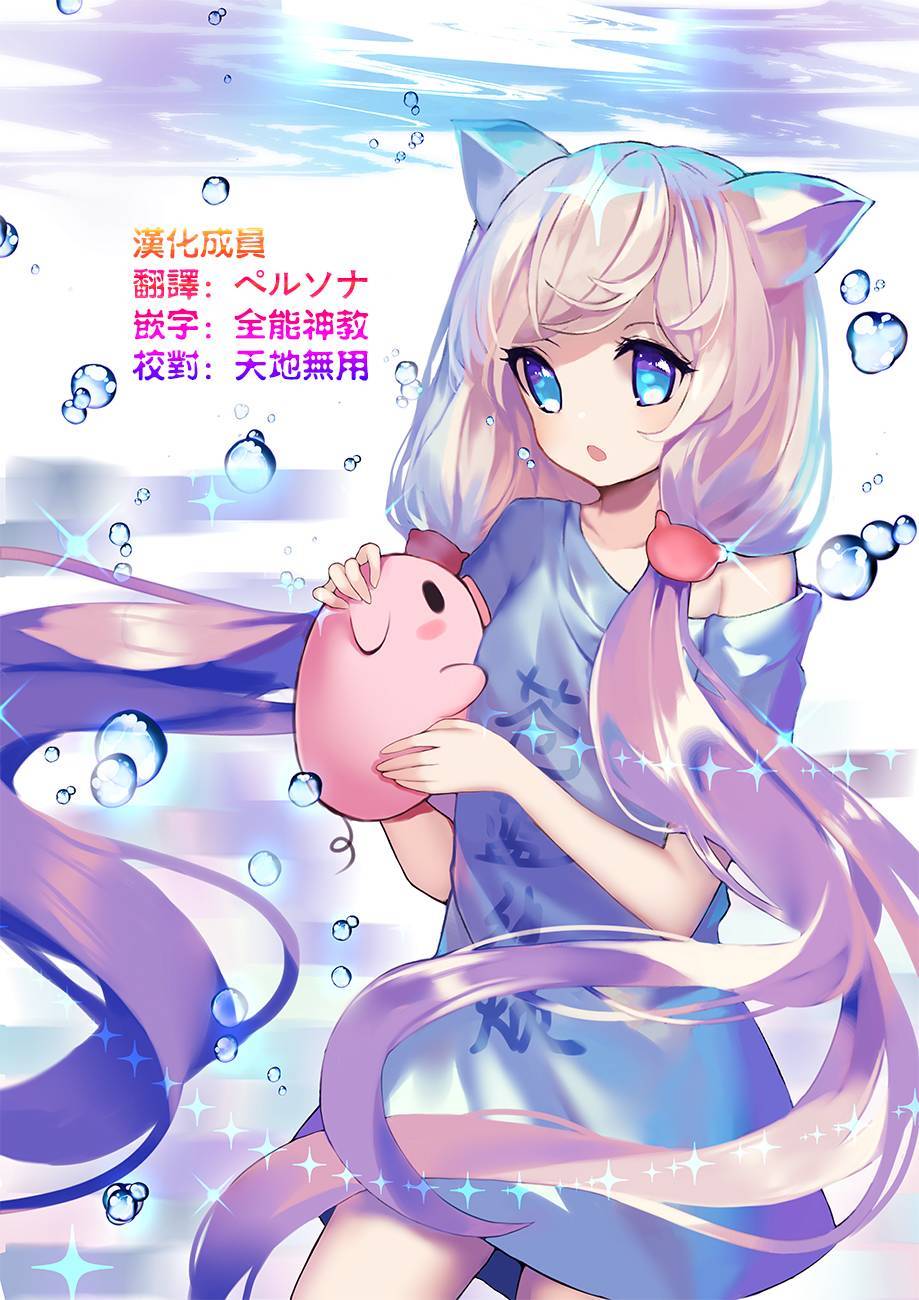 狂赌之渊(仮)韩漫全集-第50话无删减无遮挡章节图片 