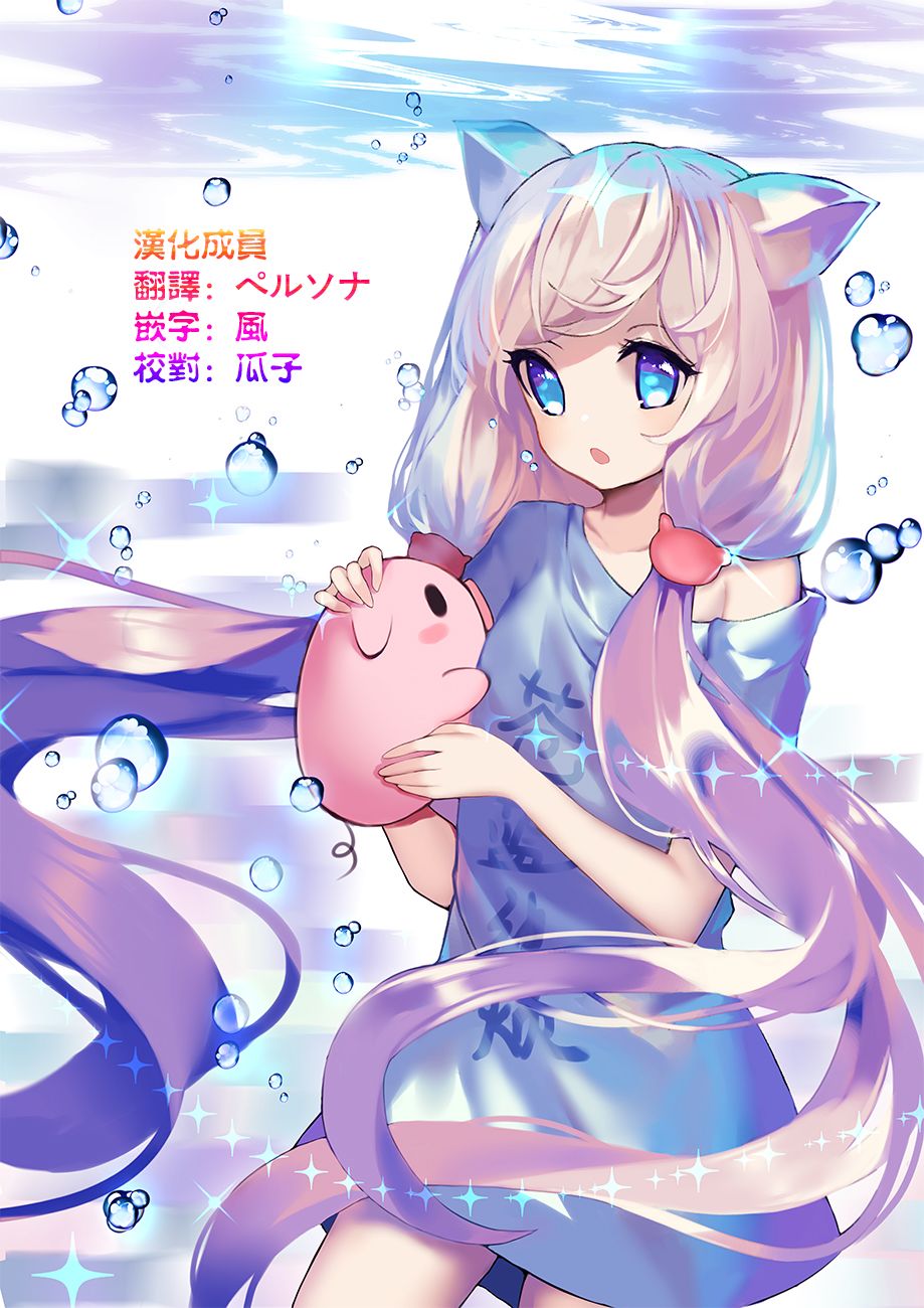 狂赌之渊(仮)韩漫全集-第51话无删减无遮挡章节图片 