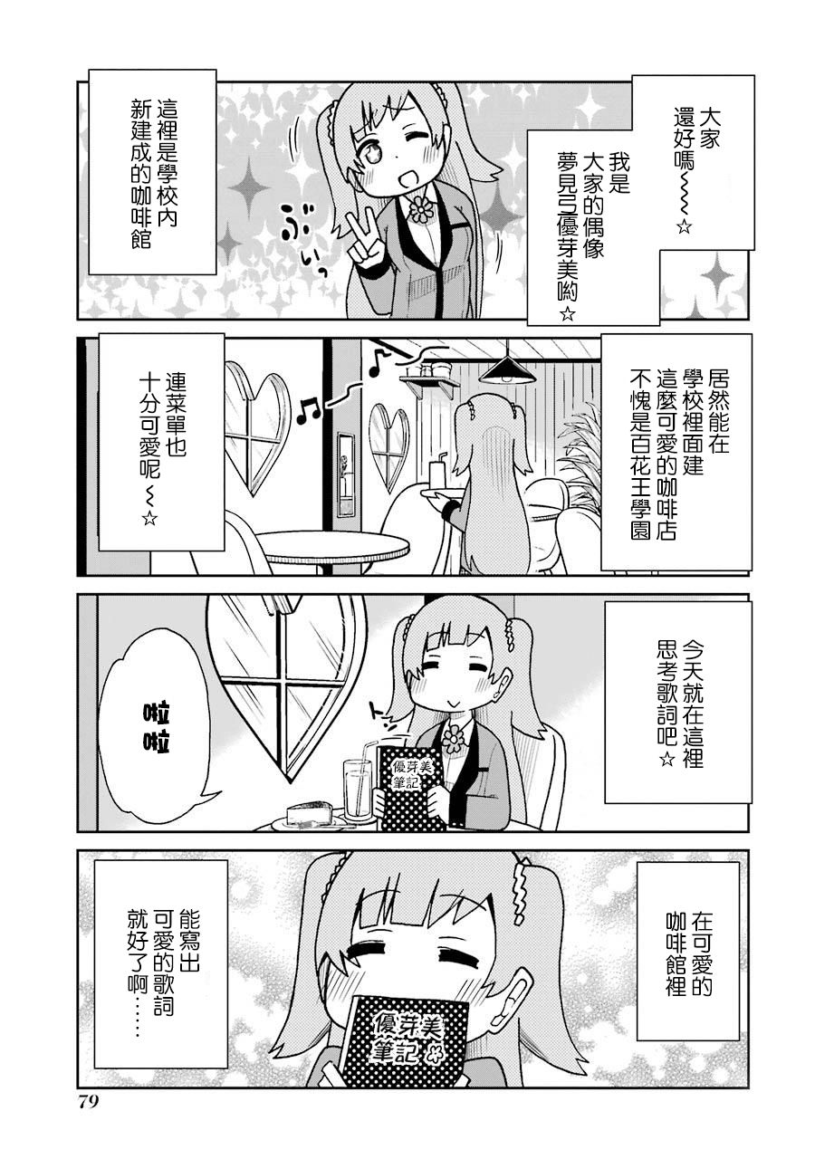 狂赌之渊(仮)韩漫全集-第51话无删减无遮挡章节图片 