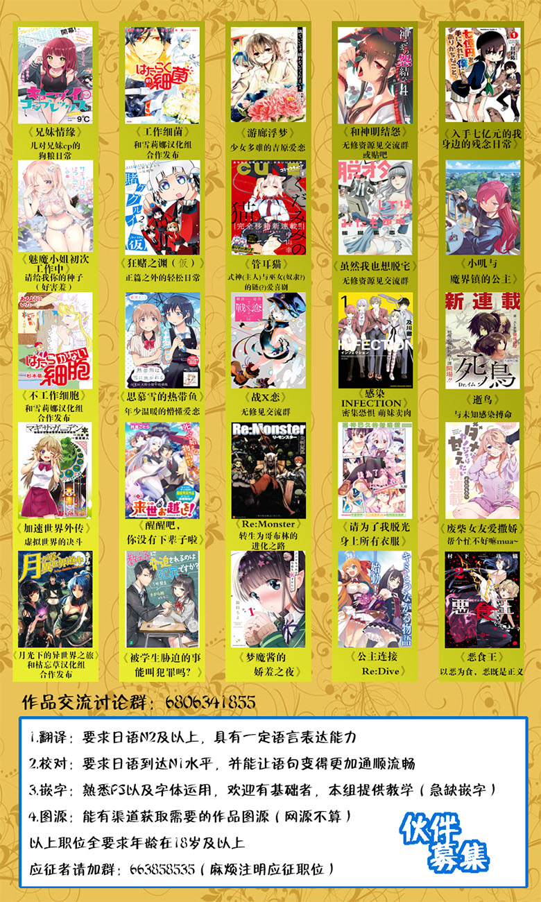 狂赌之渊(仮)韩漫全集-第52话无删减无遮挡章节图片 