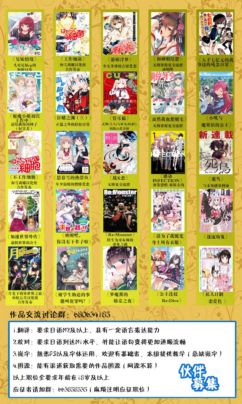 狂赌之渊(仮)韩漫全集-第53话无删减无遮挡章节图片 