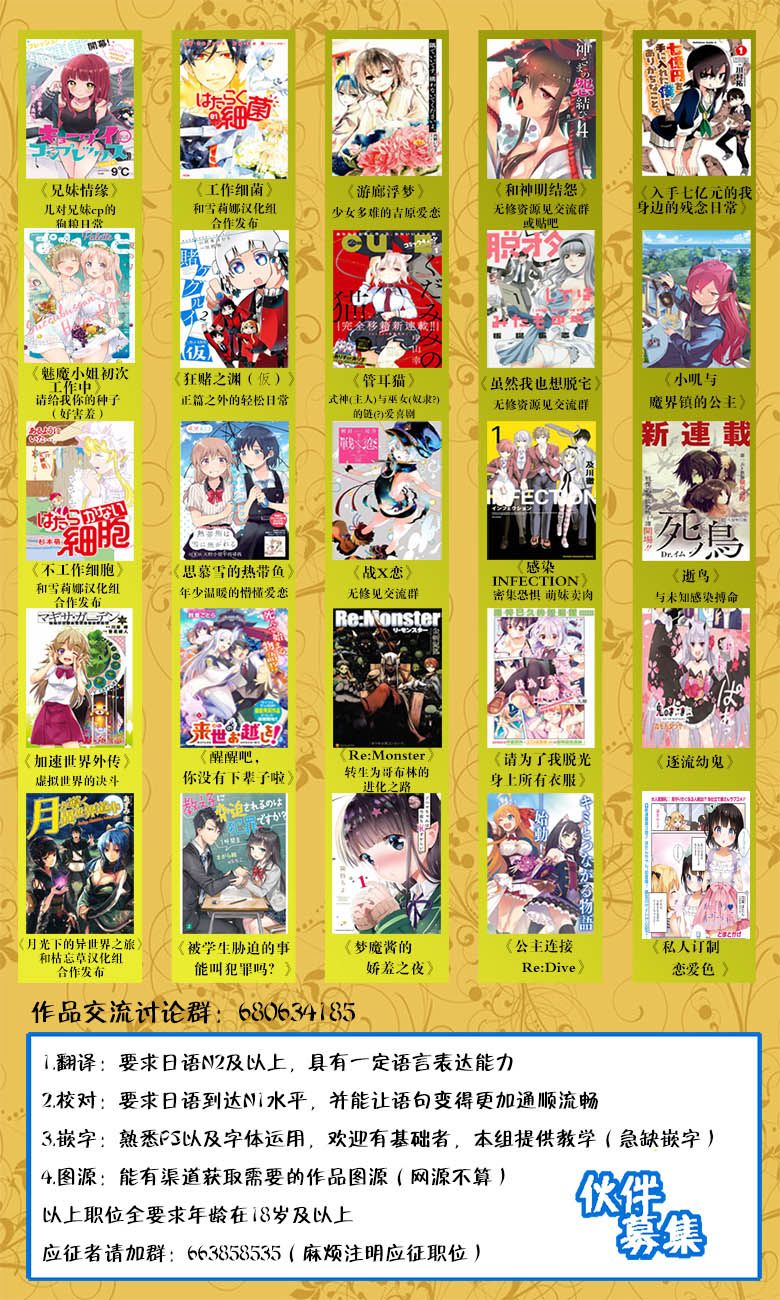狂赌之渊(仮)韩漫全集-第56话无删减无遮挡章节图片 