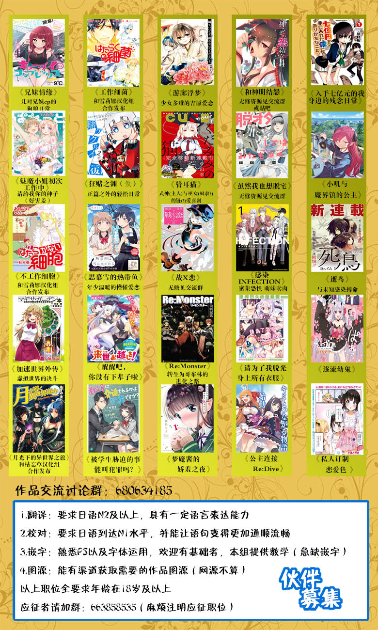 狂赌之渊(仮)韩漫全集-第57话无删减无遮挡章节图片 