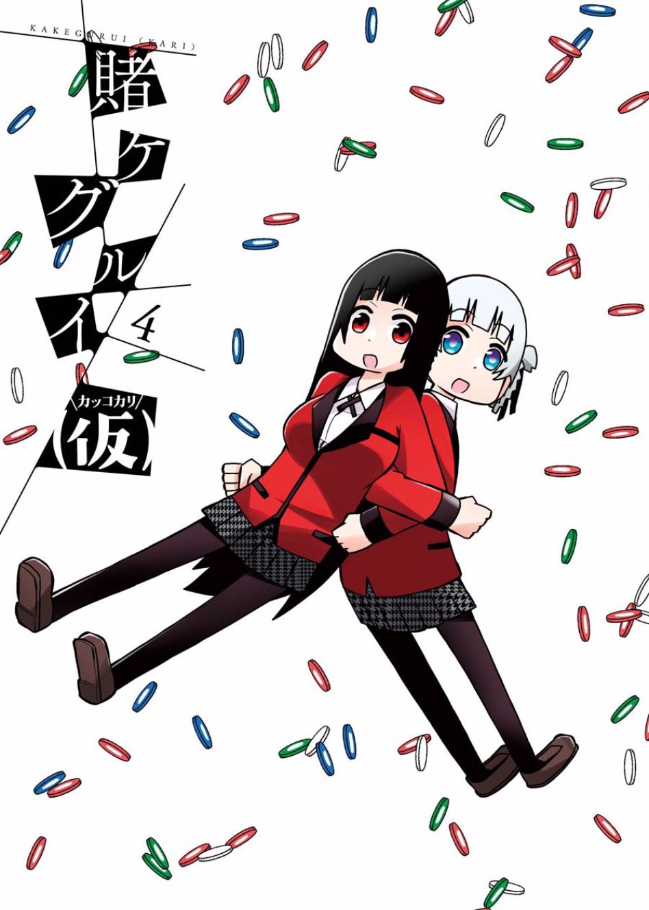 狂赌之渊(仮)韩漫全集-第63话无删减无遮挡章节图片 