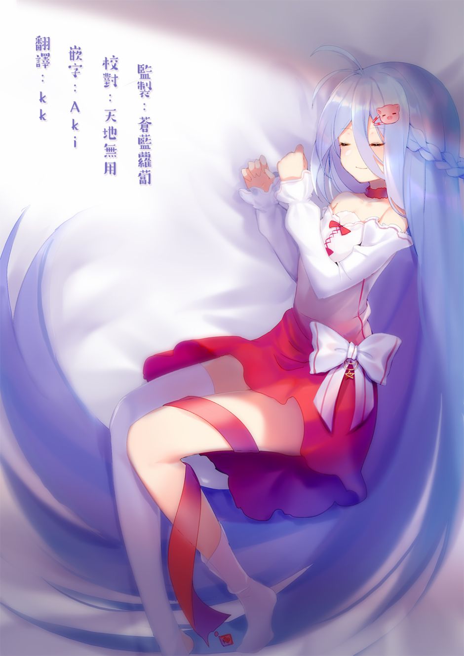 狂赌之渊(仮)韩漫全集-第79话无删减无遮挡章节图片 