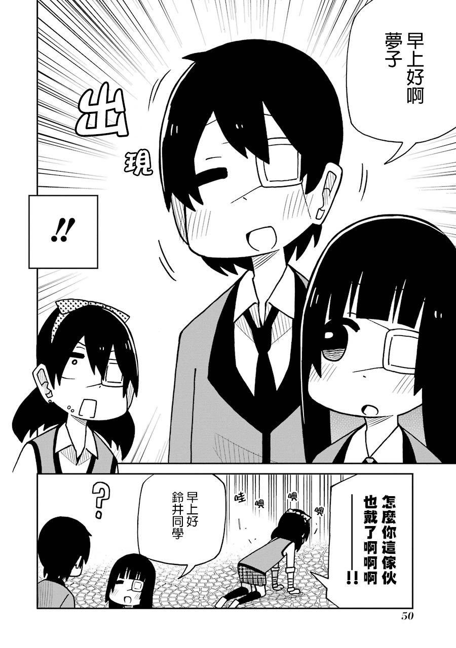 狂赌之渊(仮)韩漫全集-第124话无删减无遮挡章节图片 