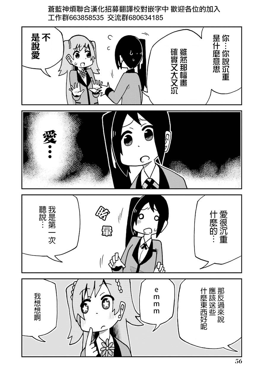 狂赌之渊(仮)韩漫全集-第125话无删减无遮挡章节图片 