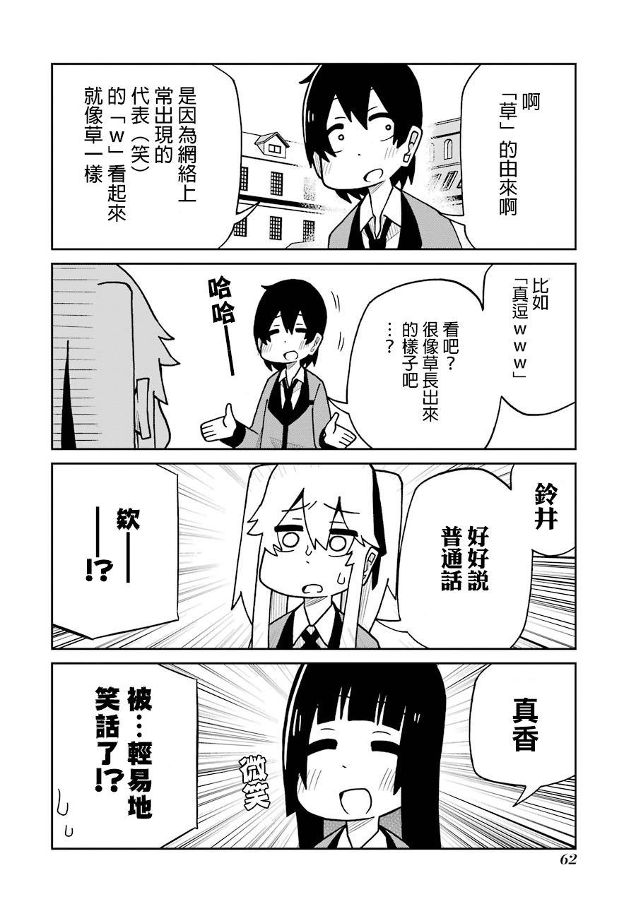 狂赌之渊(仮)韩漫全集-第126话无删减无遮挡章节图片 