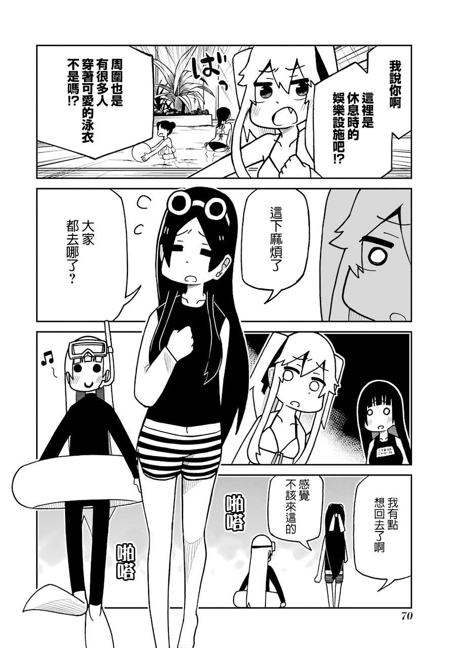 狂赌之渊(仮)韩漫全集-第128话无删减无遮挡章节图片 
