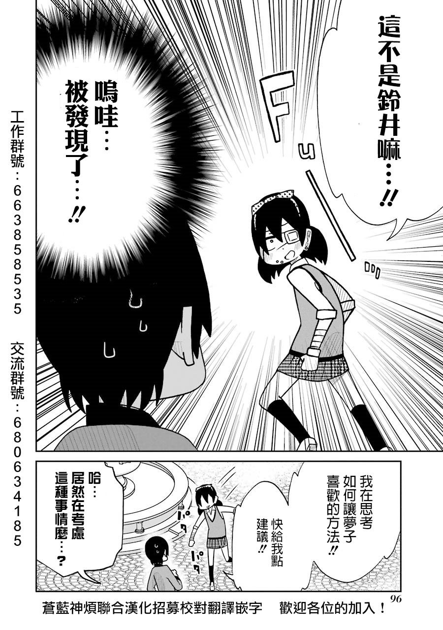 狂赌之渊(仮)韩漫全集-第133话无删减无遮挡章节图片 