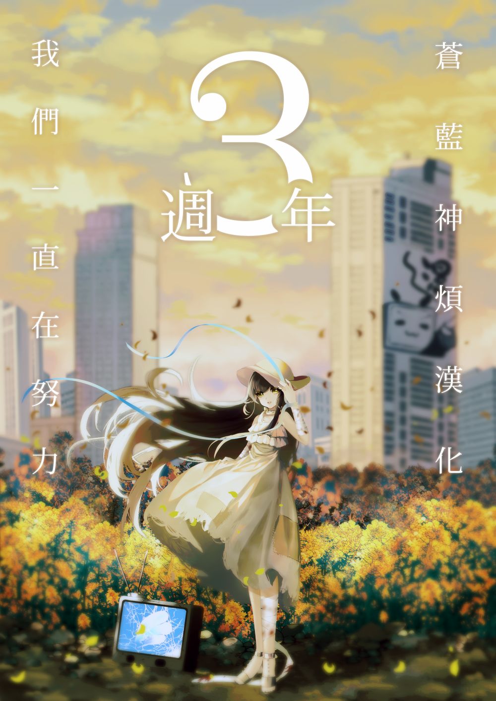 狂赌之渊(仮)韩漫全集-第134话无删减无遮挡章节图片 