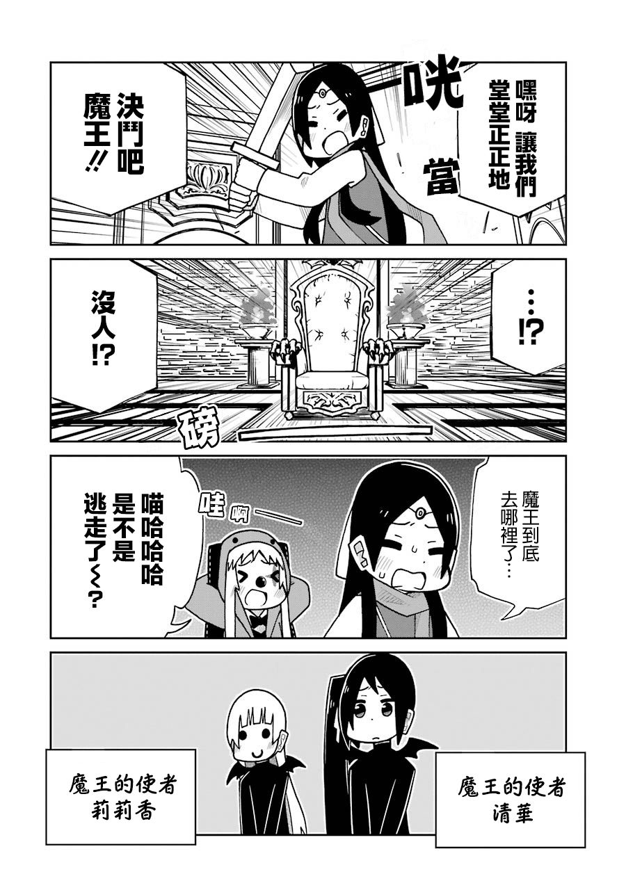 狂赌之渊(仮)韩漫全集-第134话无删减无遮挡章节图片 