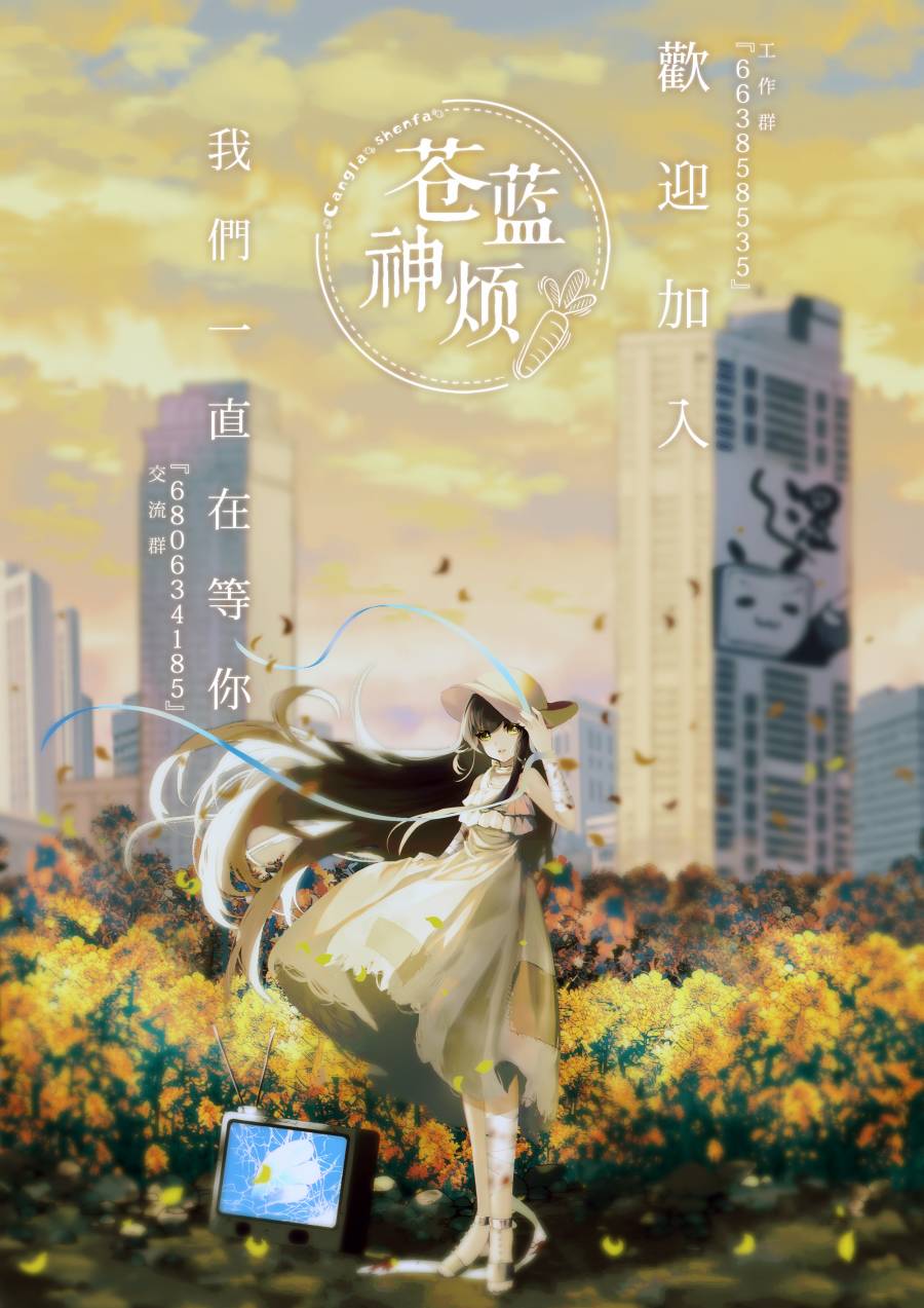 狂赌之渊(仮)韩漫全集-第136话无删减无遮挡章节图片 