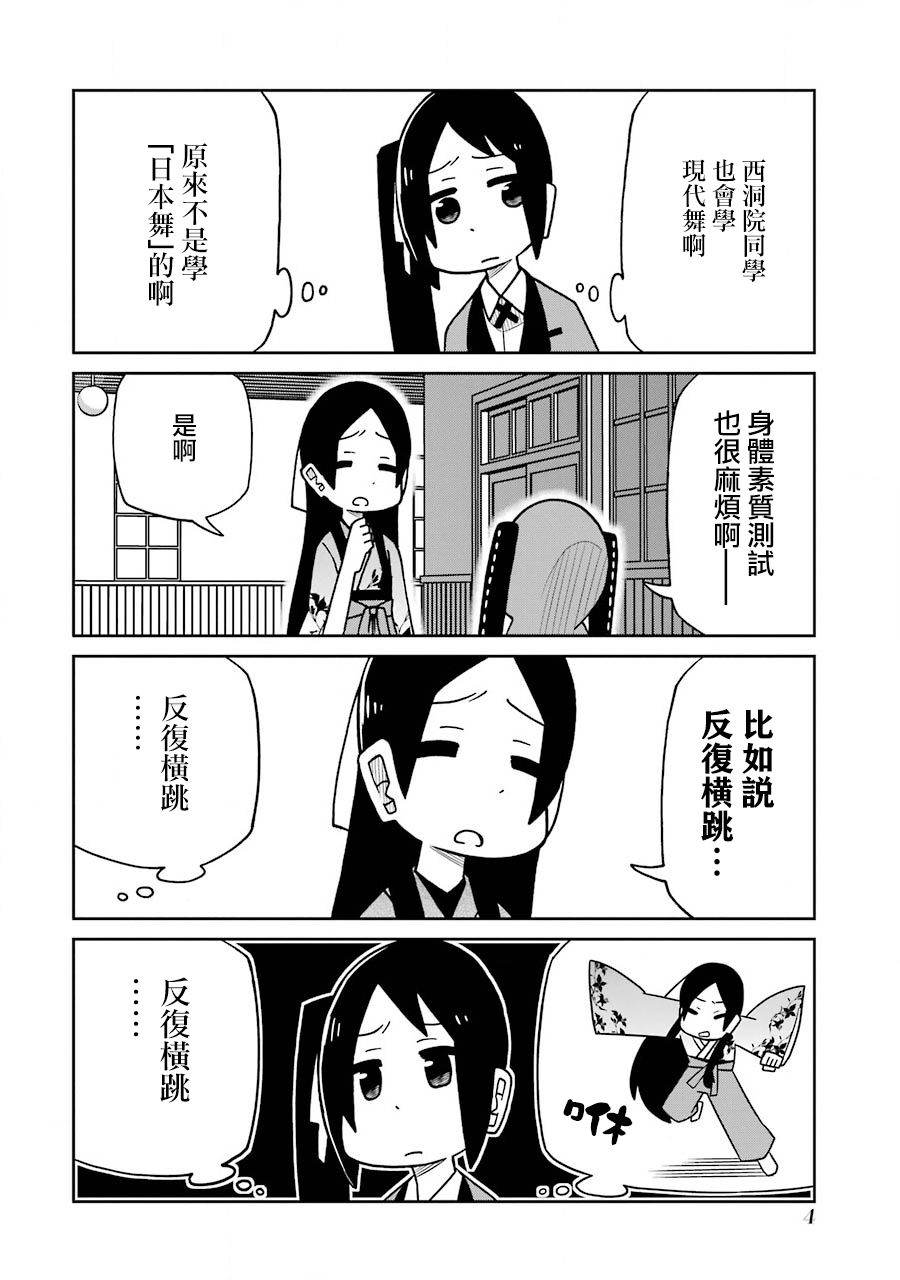 狂赌之渊(仮)韩漫全集-第149话无删减无遮挡章节图片 