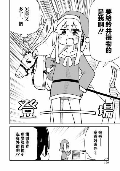 狂赌之渊(仮)韩漫全集-第144话无删减无遮挡章节图片 
