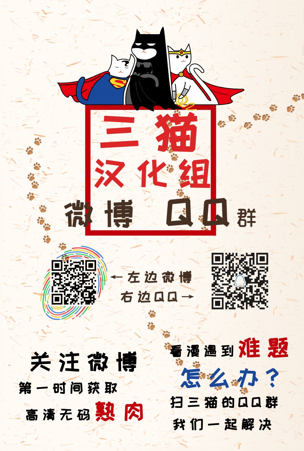 蝙蝠侠韩漫全集-第629卷无删减无遮挡章节图片 