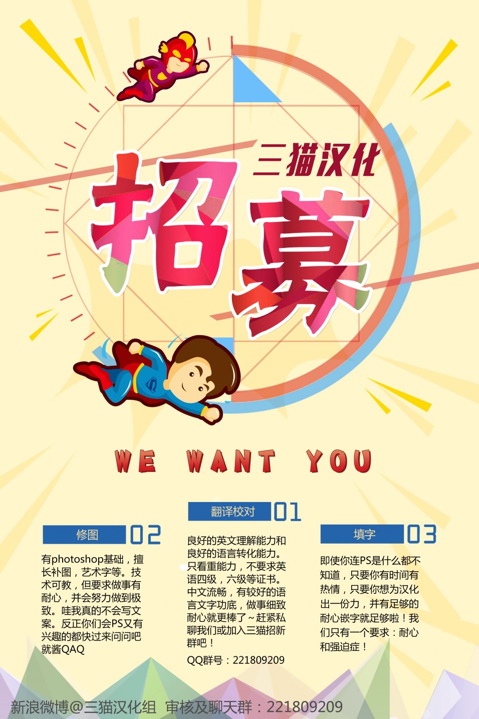 蝙蝠侠韩漫全集-第629卷无删减无遮挡章节图片 
