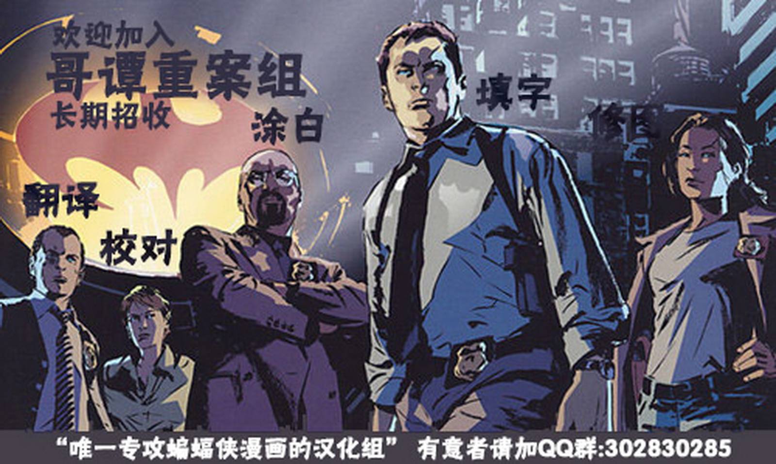 蝙蝠侠韩漫全集-第641卷家庭重聚#3无删减无遮挡章节图片 