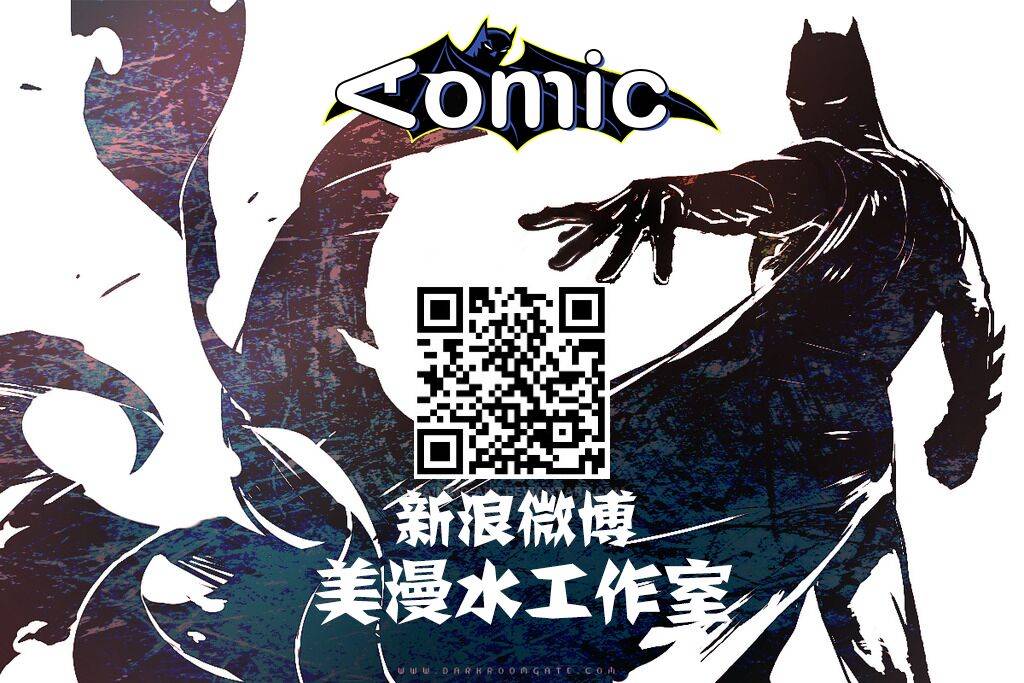 蝙蝠侠韩漫全集-第681卷无删减无遮挡章节图片 