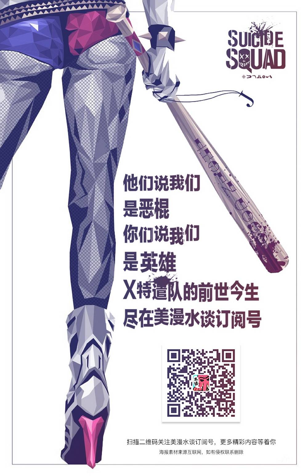 蝙蝠侠韩漫全集-第681卷无删减无遮挡章节图片 