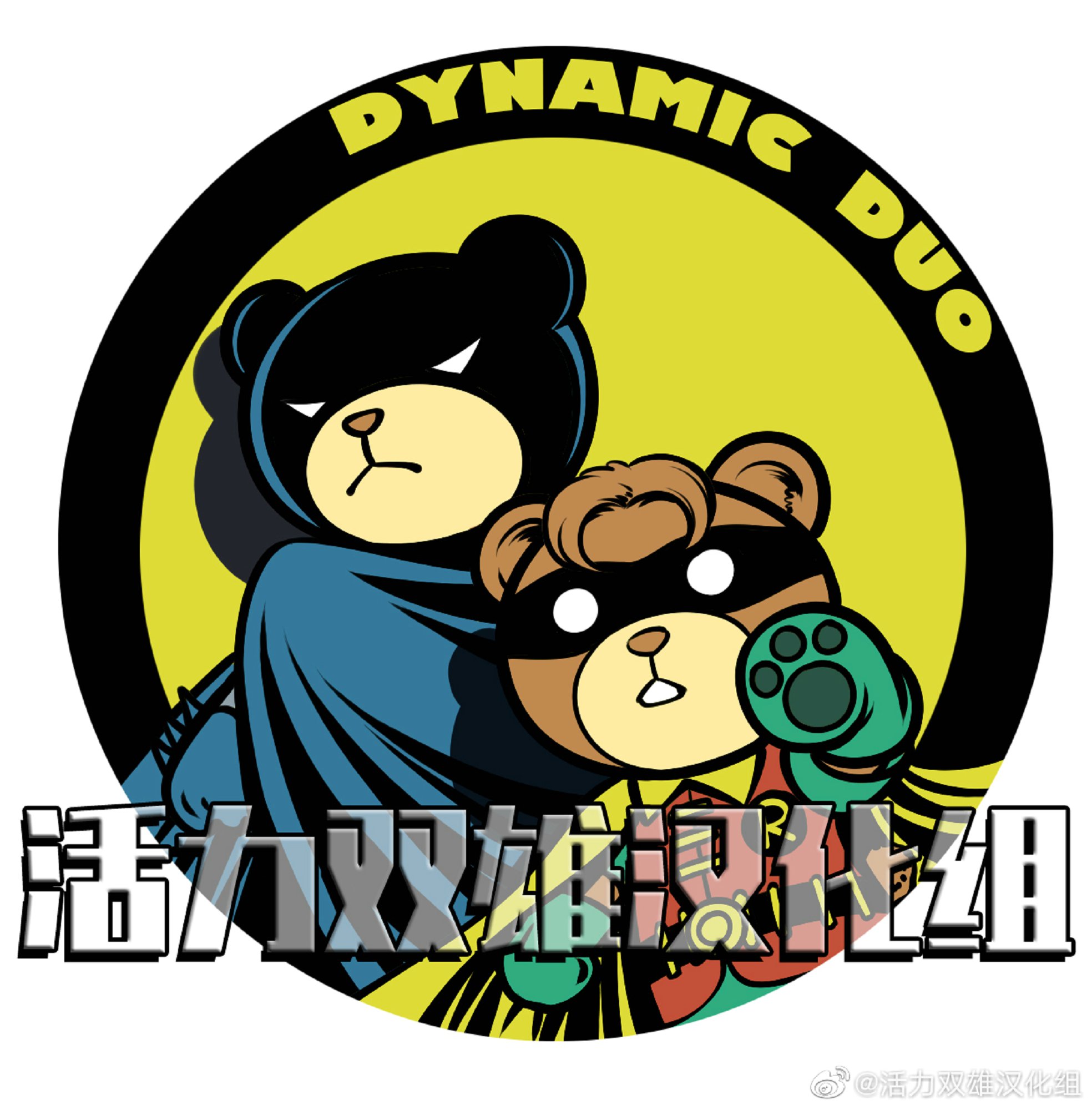 蝙蝠侠韩漫全集-第32卷第1个故事无删减无遮挡章节图片 