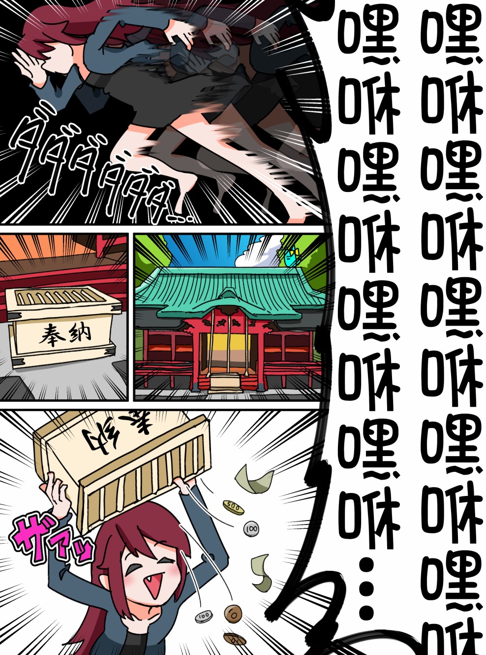 Bang Dream短篇同人漫画系列韩漫全集-第33话无删减无遮挡章节图片 