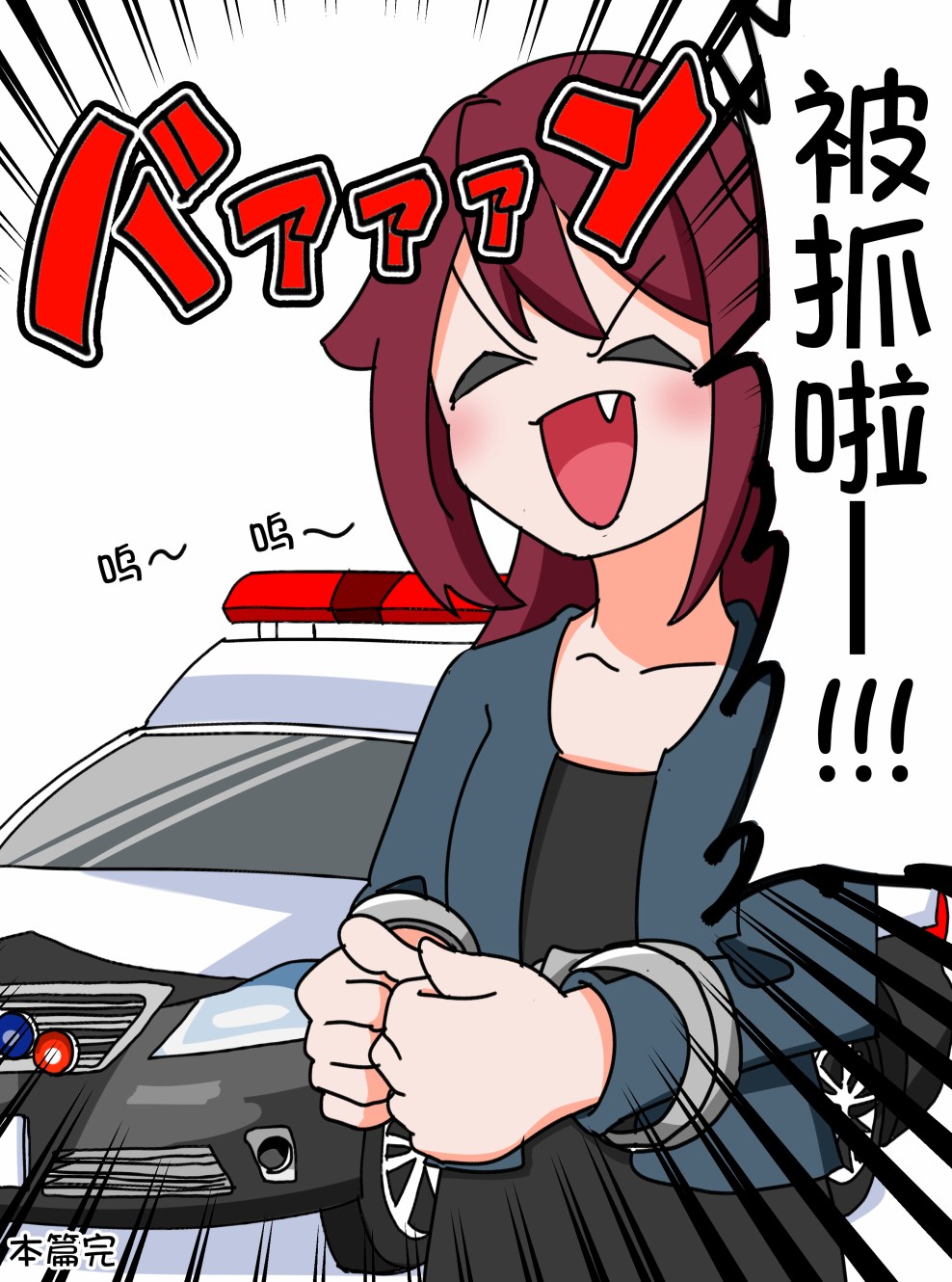 Bang Dream短篇同人漫画系列韩漫全集-第33话无删减无遮挡章节图片 