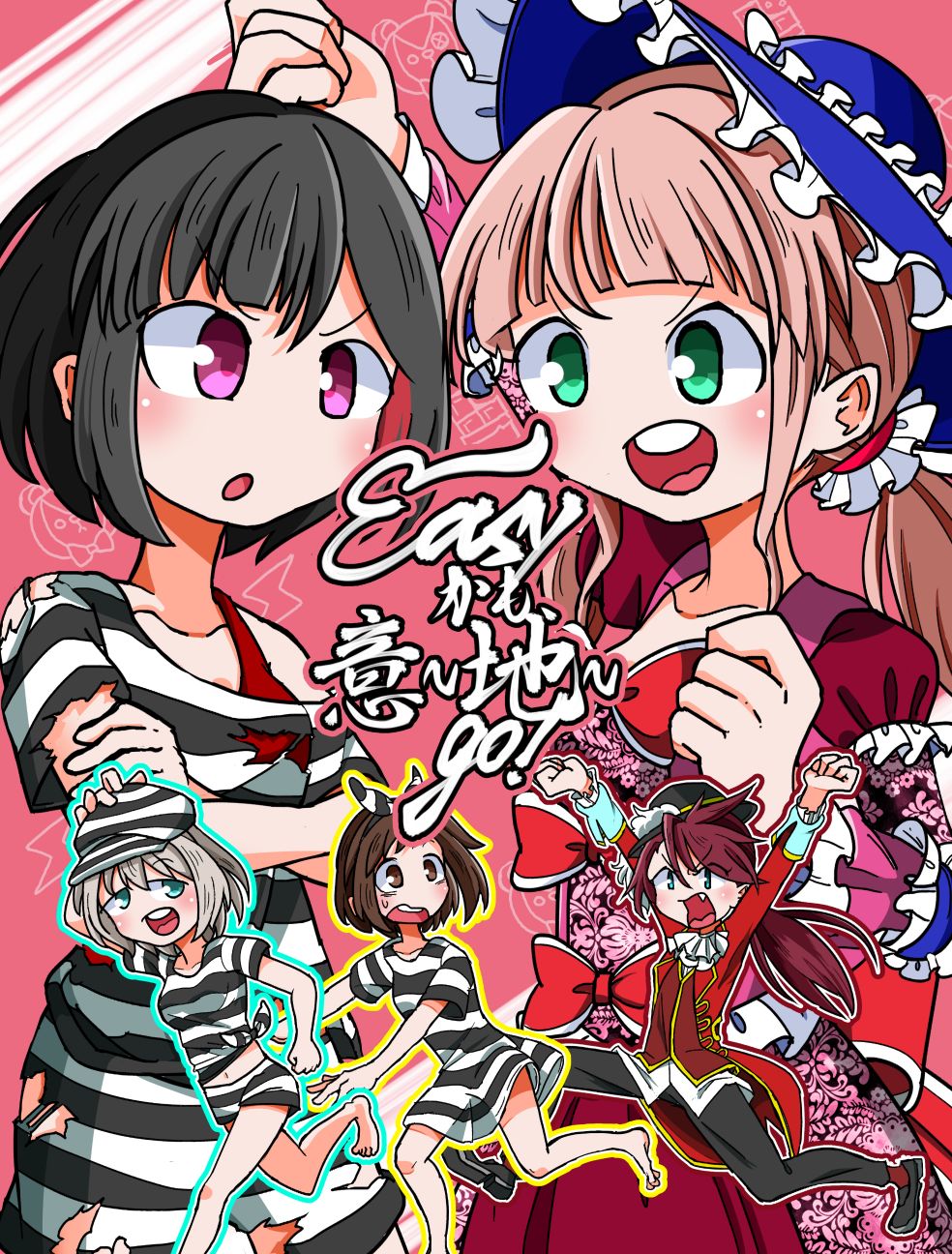 Bang Dream短篇同人漫画系列韩漫全集-第91话无删减无遮挡章节图片 