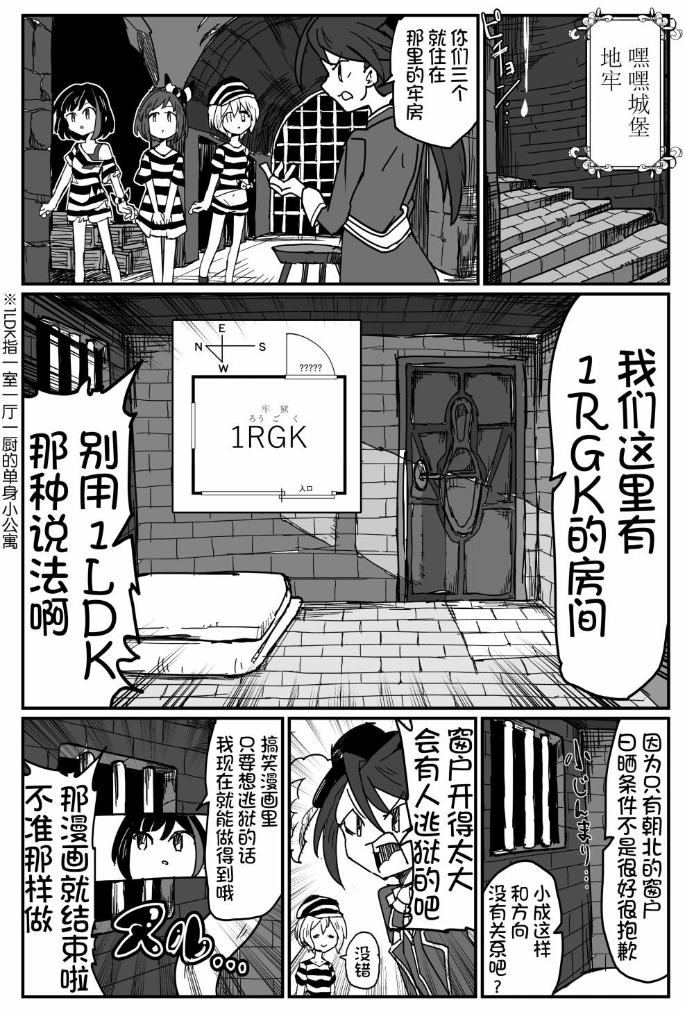 Bang Dream短篇同人漫画系列韩漫全集-第91话无删减无遮挡章节图片 