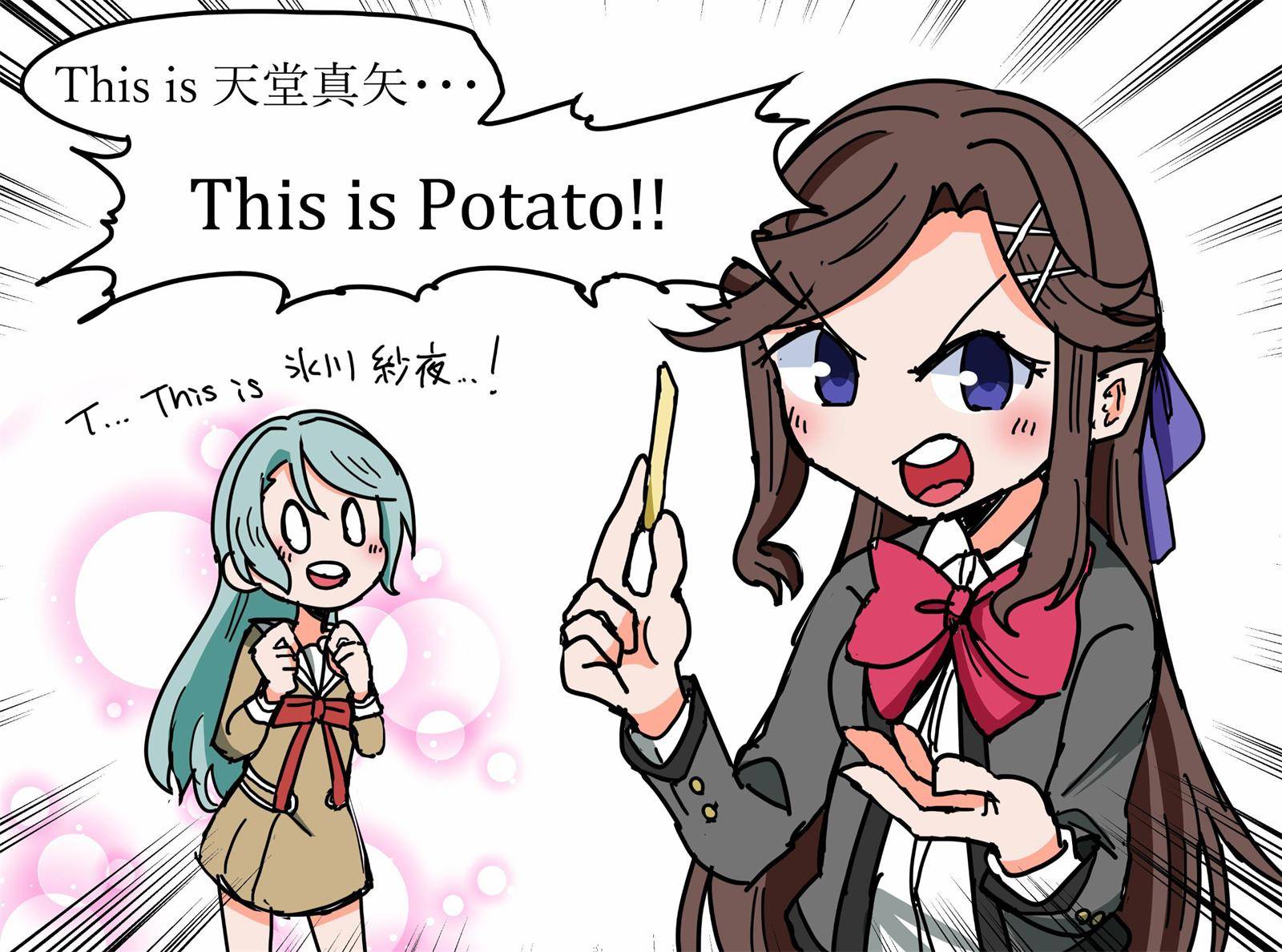 Bang Dream短篇同人漫画系列韩漫全集-第92话无删减无遮挡章节图片 