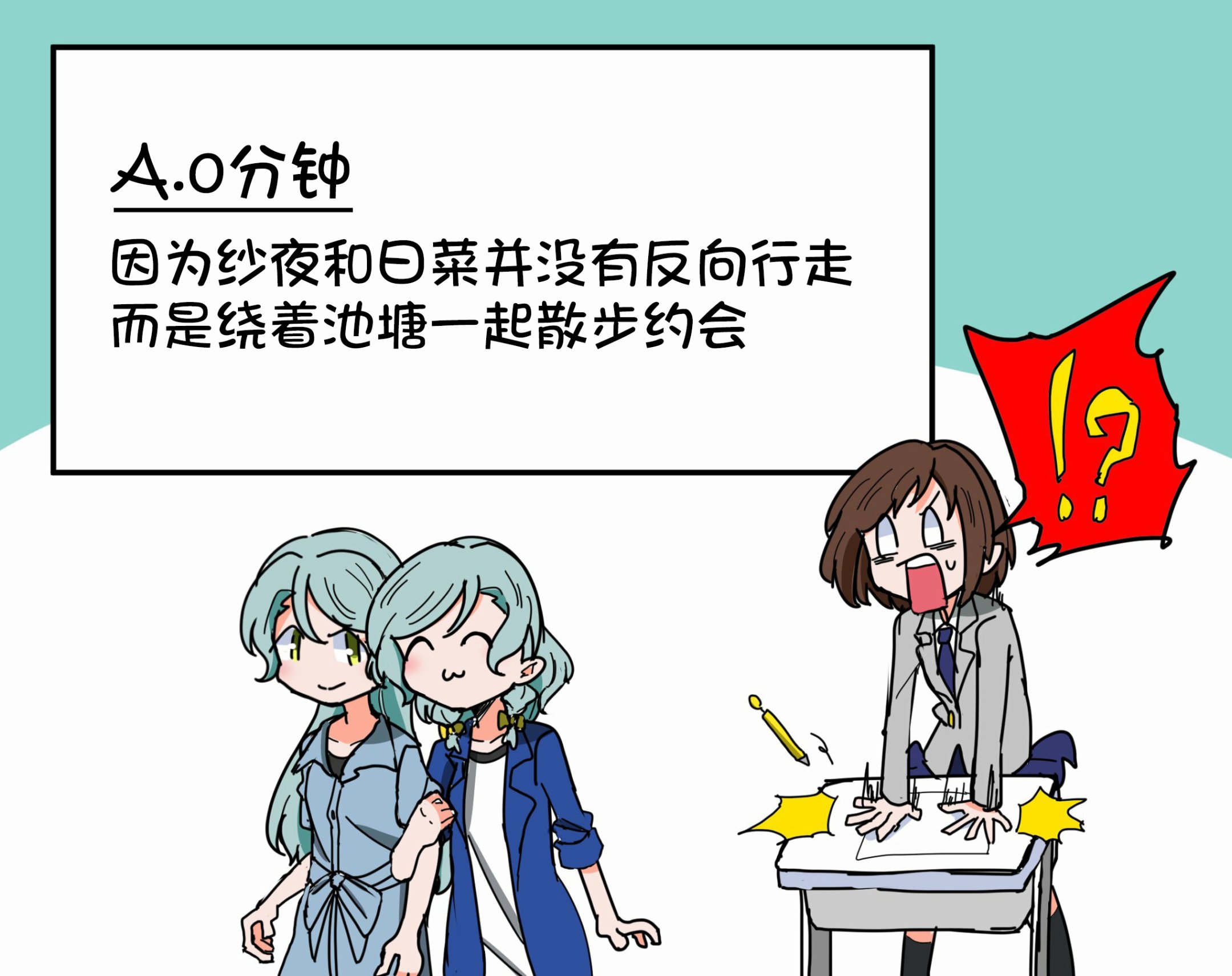 Bang Dream短篇同人漫画系列韩漫全集-第107话无删减无遮挡章节图片 