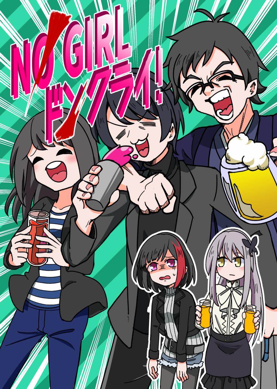 Bang Dream短篇同人漫画系列韩漫全集-第108话无删减无遮挡章节图片 