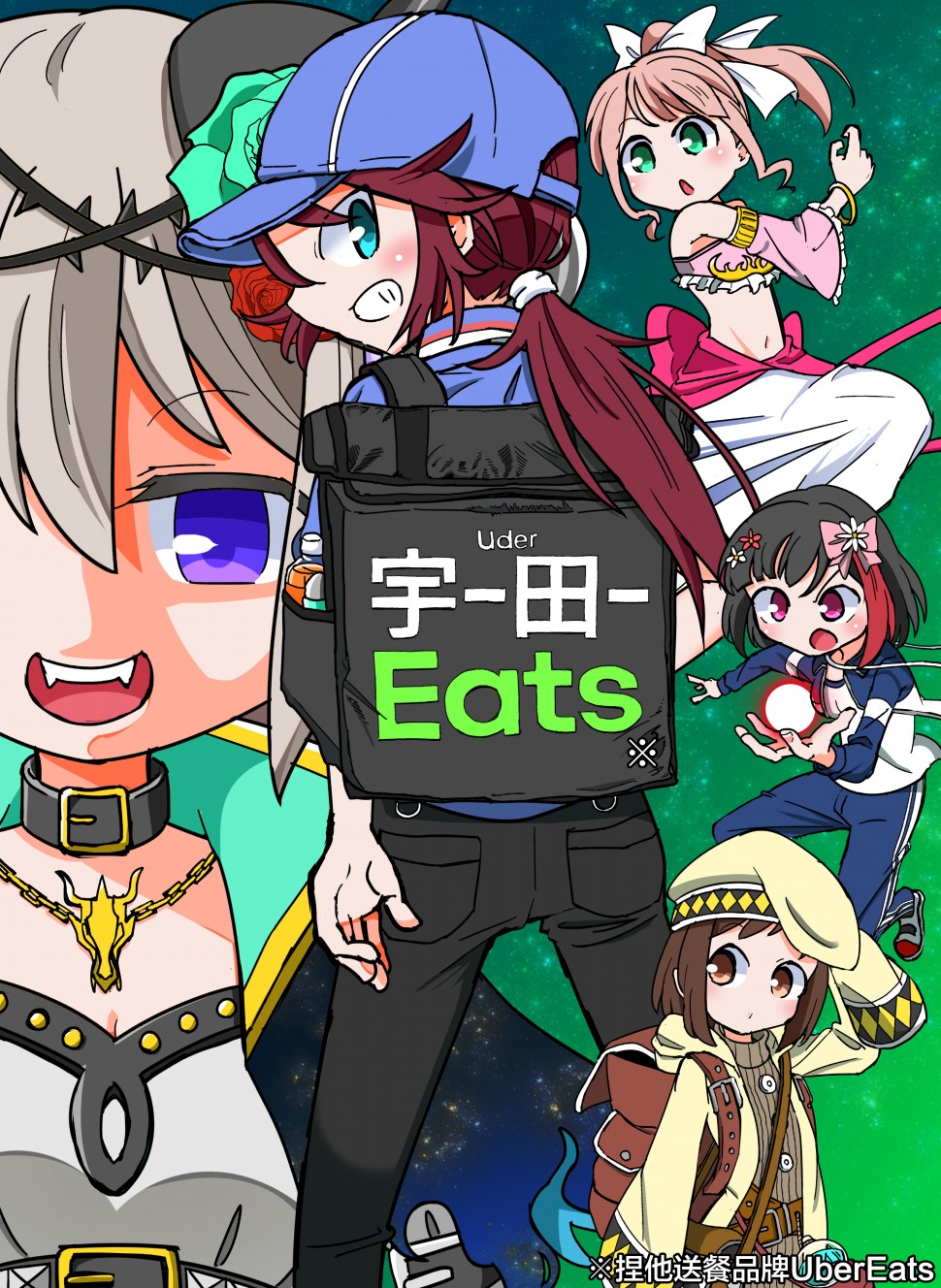 Bang Dream短篇同人漫画系列韩漫全集-第112话无删减无遮挡章节图片 