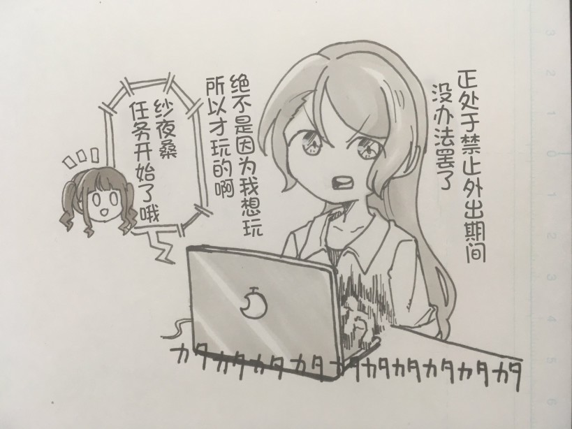 Bang Dream短篇同人漫画系列韩漫全集-第126话无删减无遮挡章节图片 