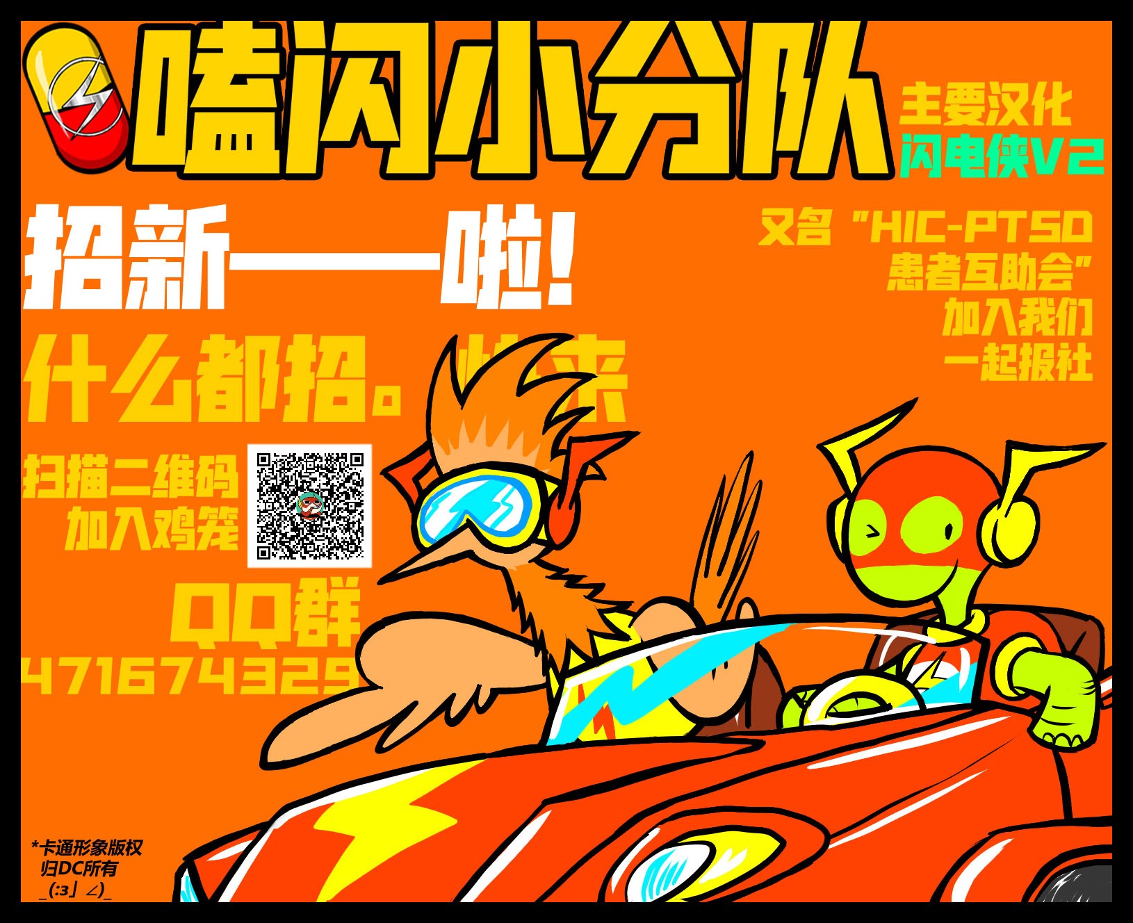 闪电侠v2韩漫全集-第15卷无删减无遮挡章节图片 