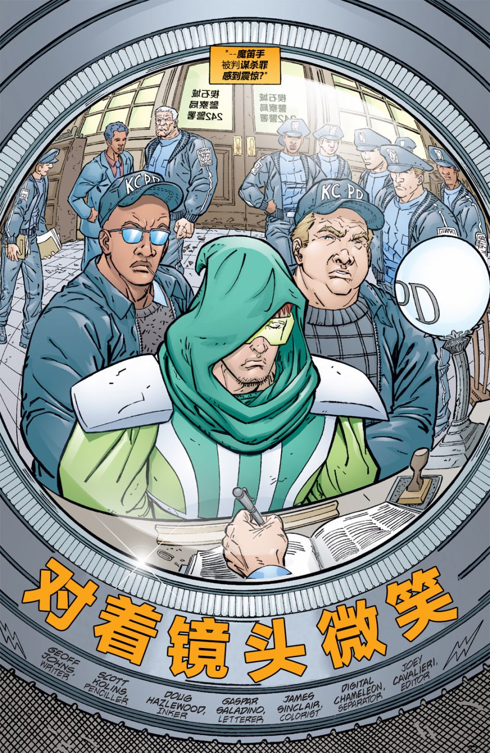 闪电侠v2韩漫全集-第179卷无删减无遮挡章节图片 