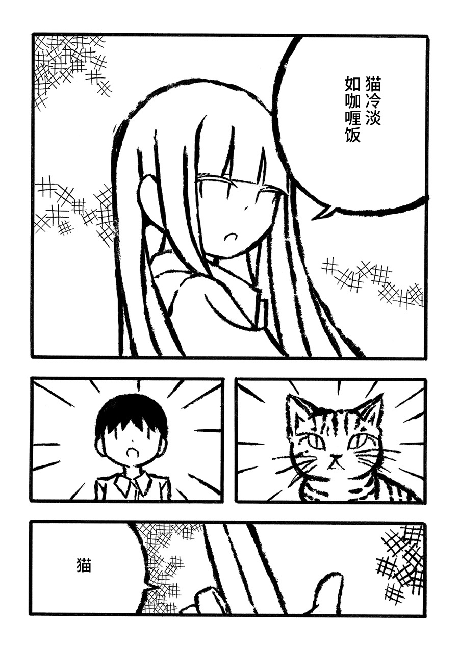 儿玉玛利亚文学汇编韩漫全集-第01话无删减无遮挡章节图片 