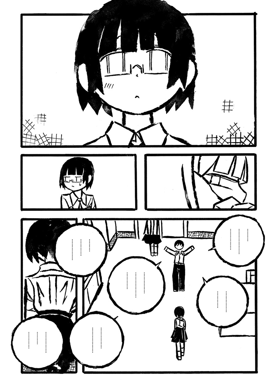 儿玉玛利亚文学汇编韩漫全集-第03话无删减无遮挡章节图片 