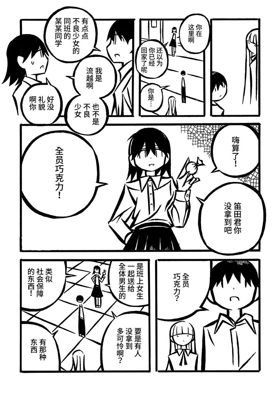 儿玉玛利亚文学汇编韩漫全集-第06话无删减无遮挡章节图片 