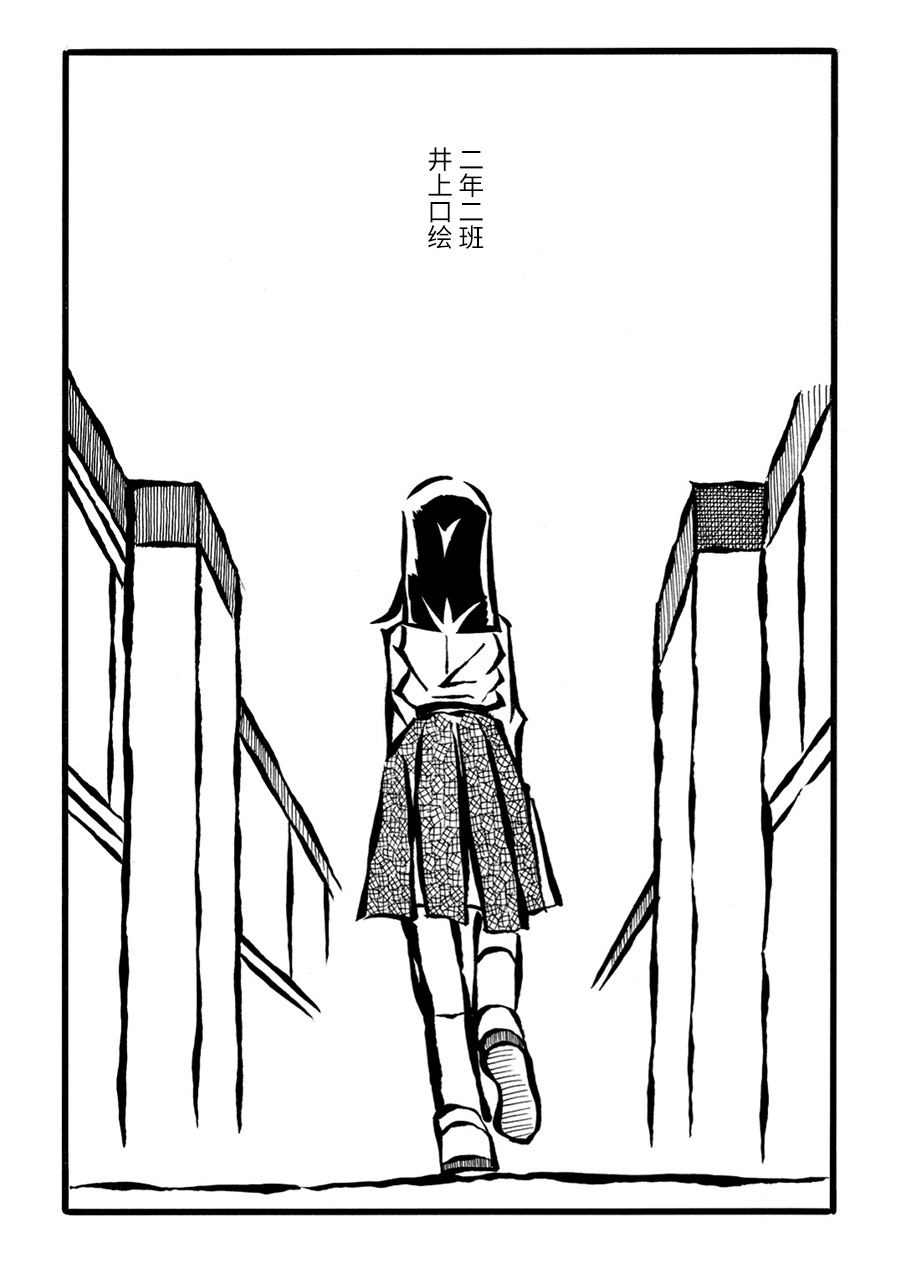 儿玉玛利亚文学汇编韩漫全集-第12话无删减无遮挡章节图片 