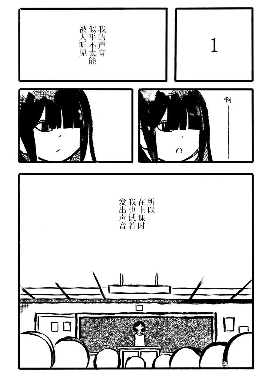 儿玉玛利亚文学汇编韩漫全集-第12话无删减无遮挡章节图片 