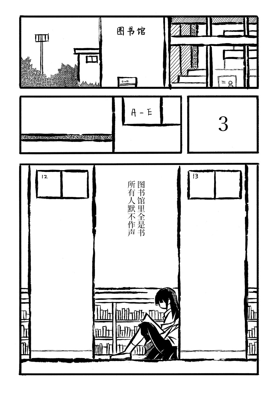 儿玉玛利亚文学汇编韩漫全集-第12话无删减无遮挡章节图片 