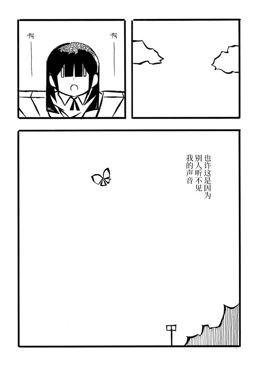 儿玉玛利亚文学汇编韩漫全集-第13话无删减无遮挡章节图片 