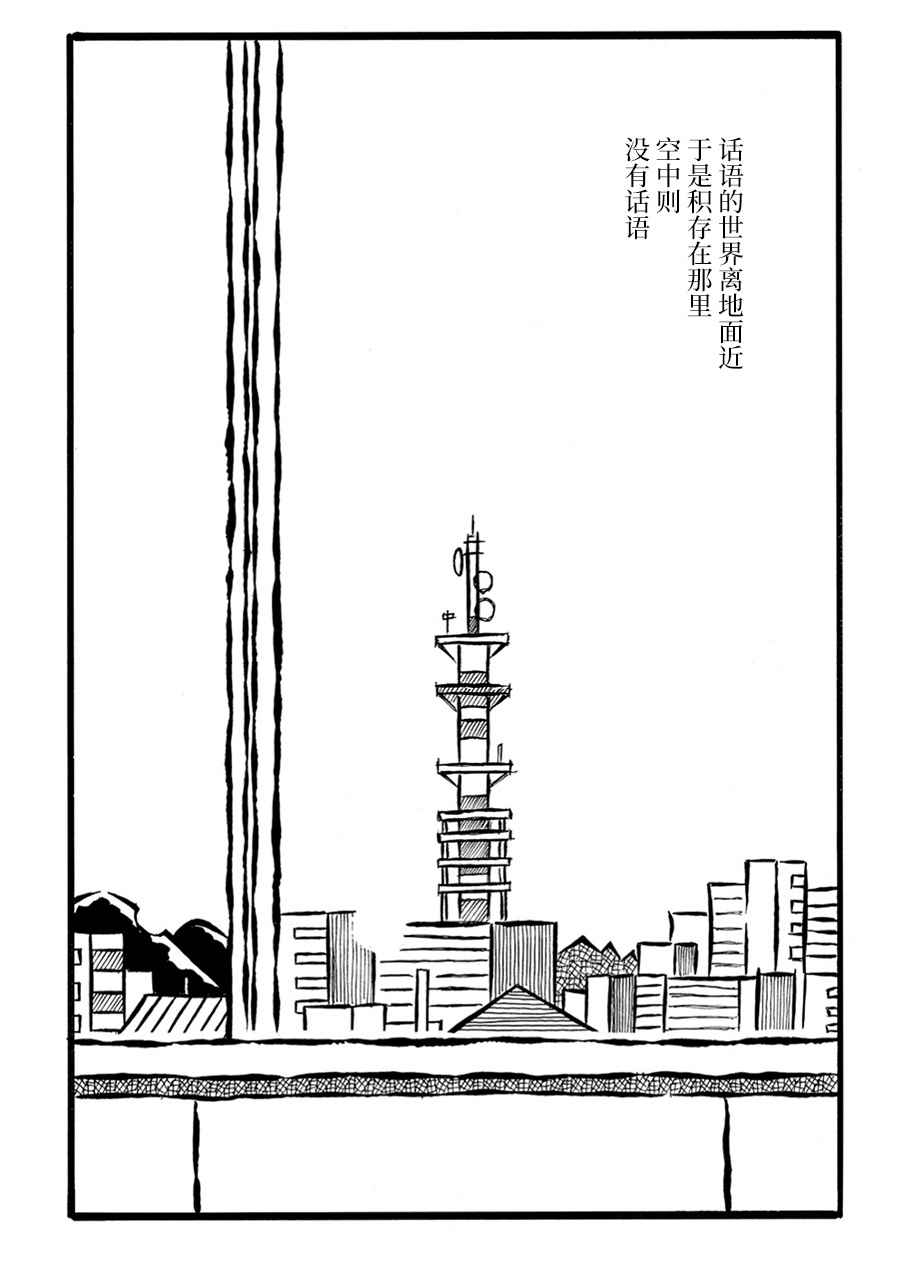 儿玉玛利亚文学汇编韩漫全集-第13话无删减无遮挡章节图片 