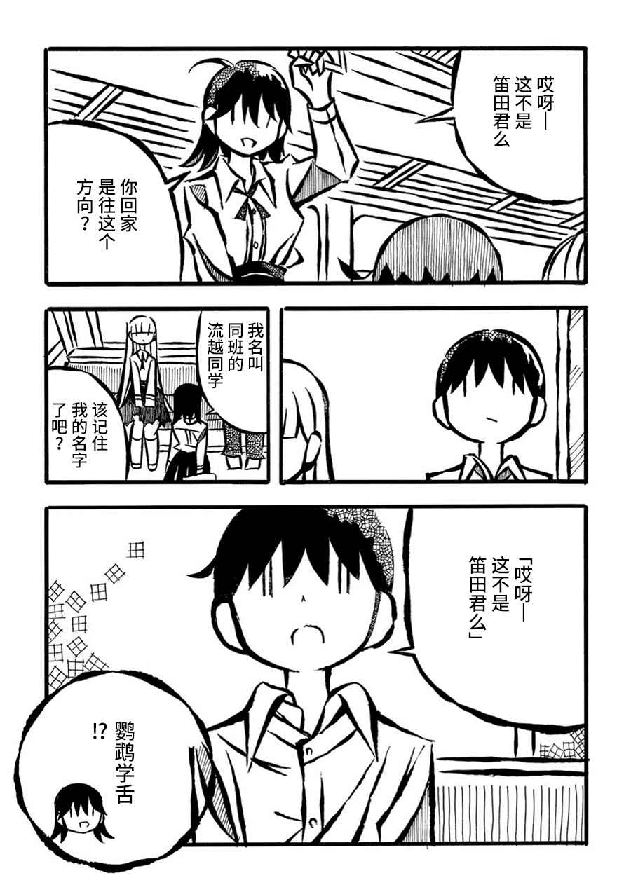 儿玉玛利亚文学汇编韩漫全集-第17话无删减无遮挡章节图片 